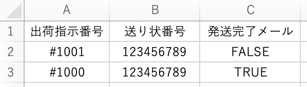 スクリーンショット 2023-11-13 14.09.16.png
