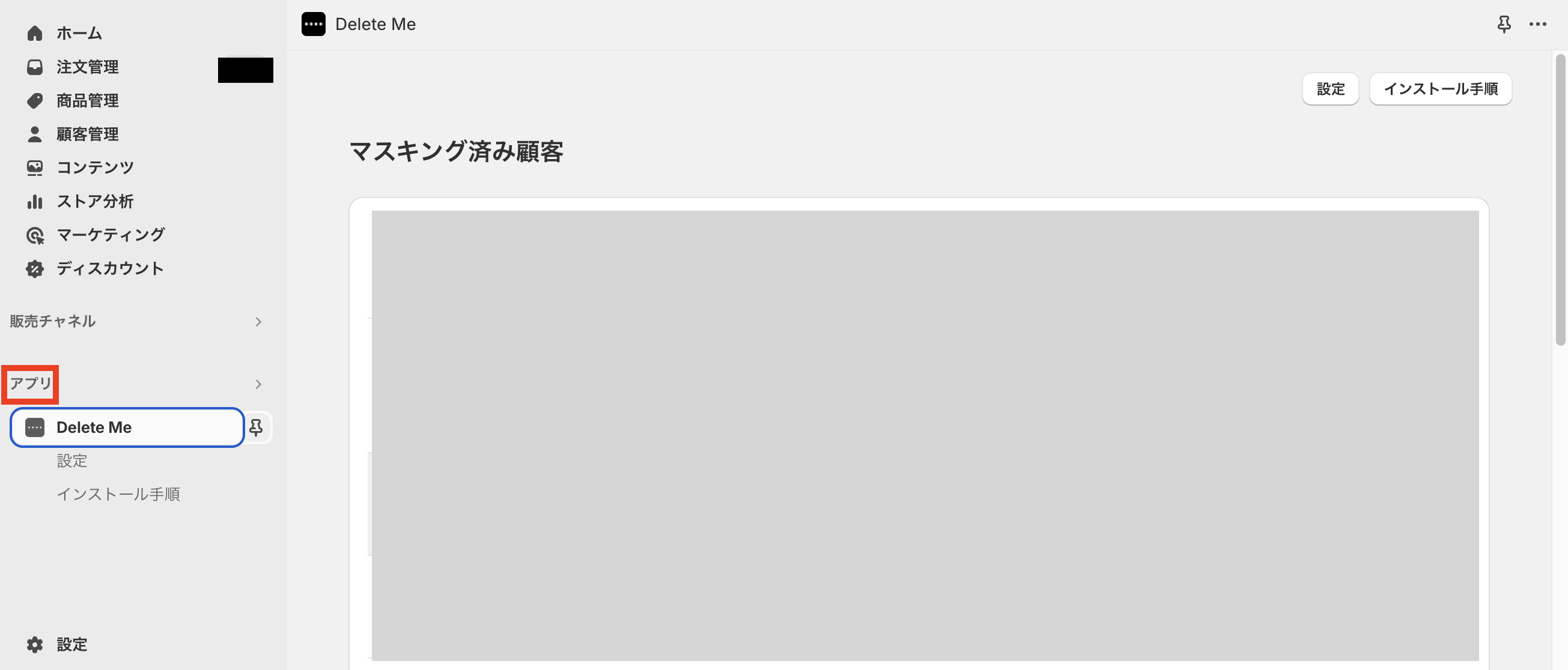 スクリーンショット 2024-02-15 13.31.16.png
