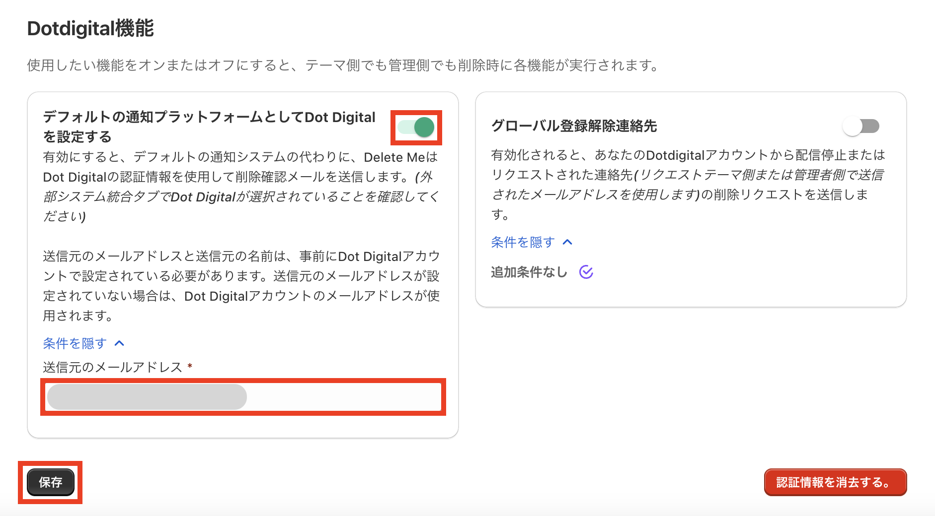 スクリーンショット 2024-02-16 14.37.07.png