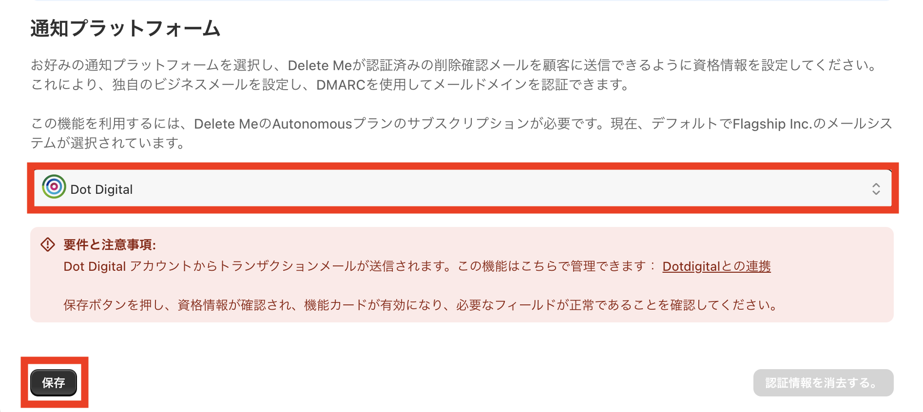 スクリーンショット 2024-02-16 11.59.01.png