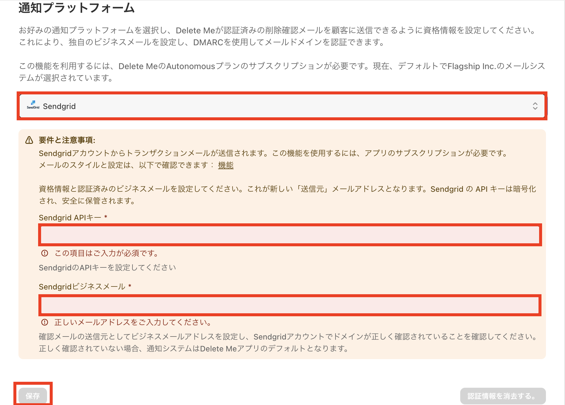 スクリーンショット 2024-02-16 15.24.52.png