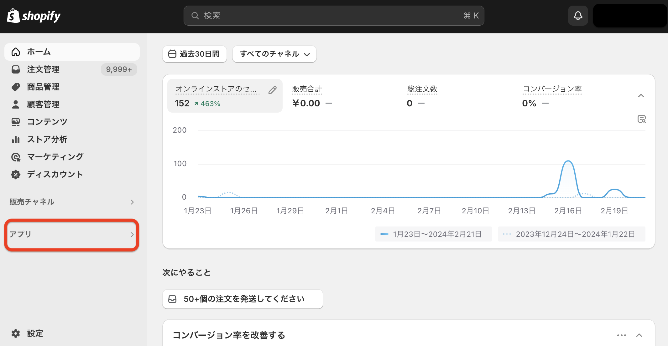 スクリーンショット 2024-02-22 15.46.48.png