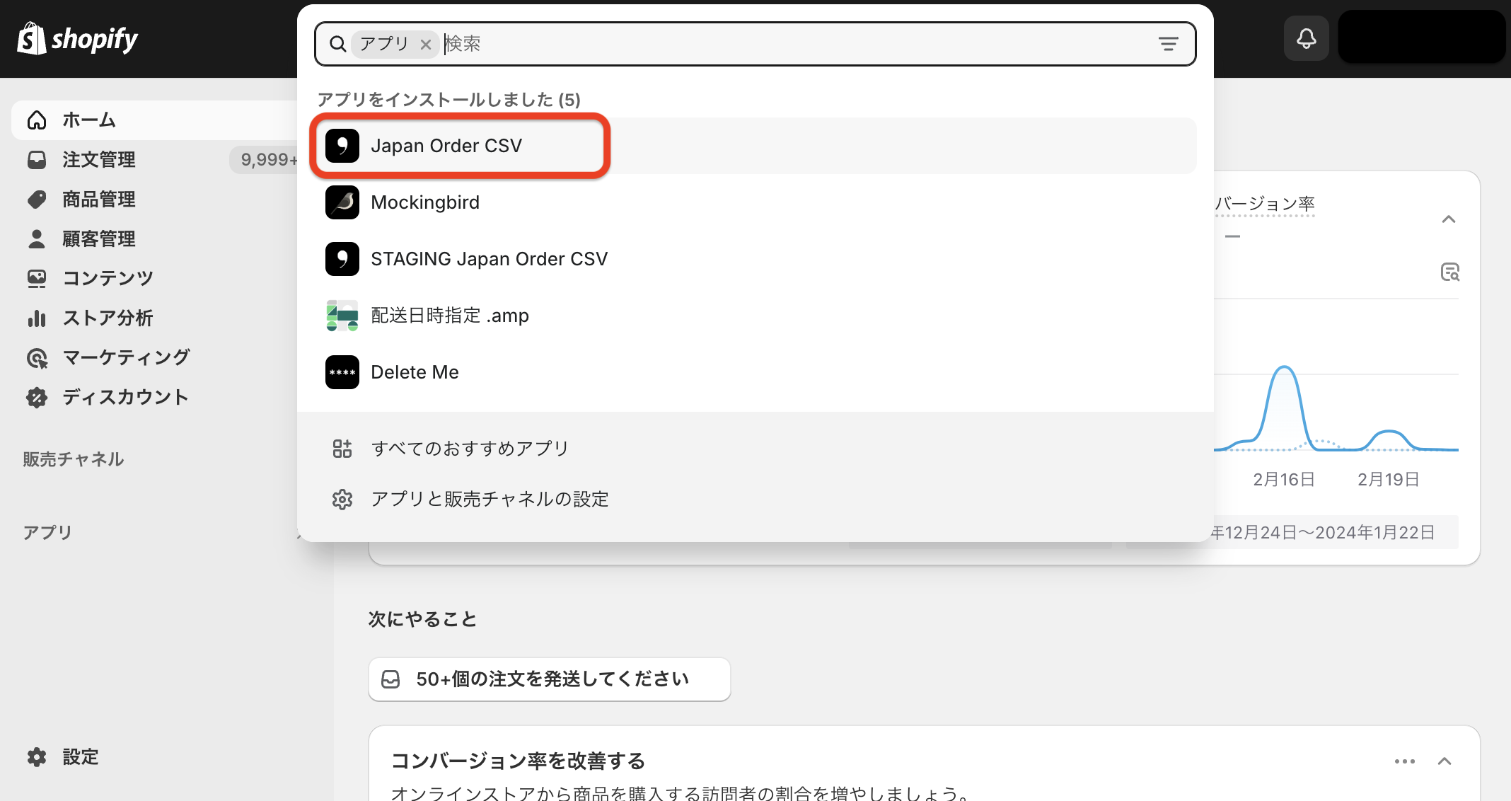 スクリーンショット 2024-02-22 15.47.06.png