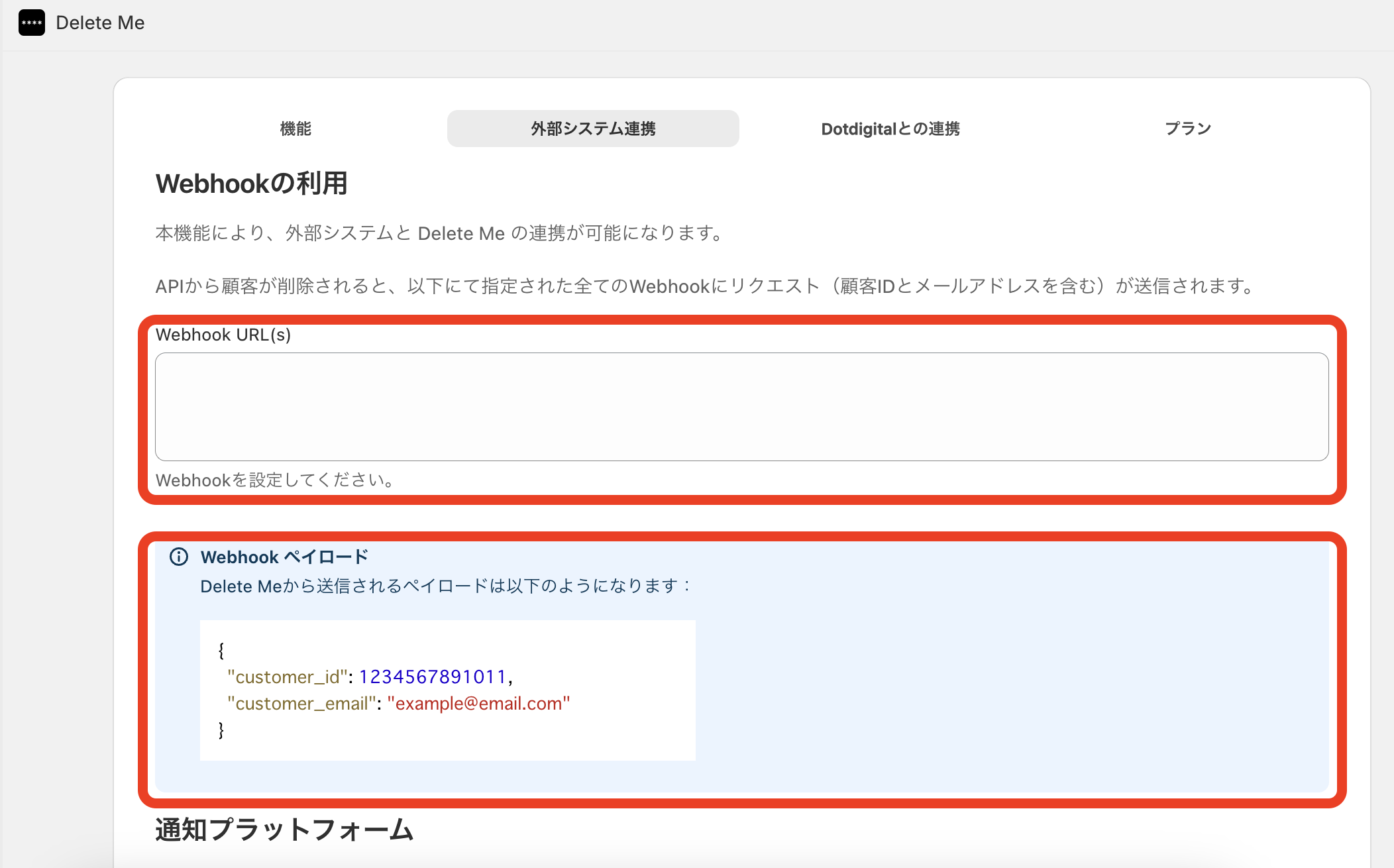 スクリーンショット 2024-03-04 14.13.00.png