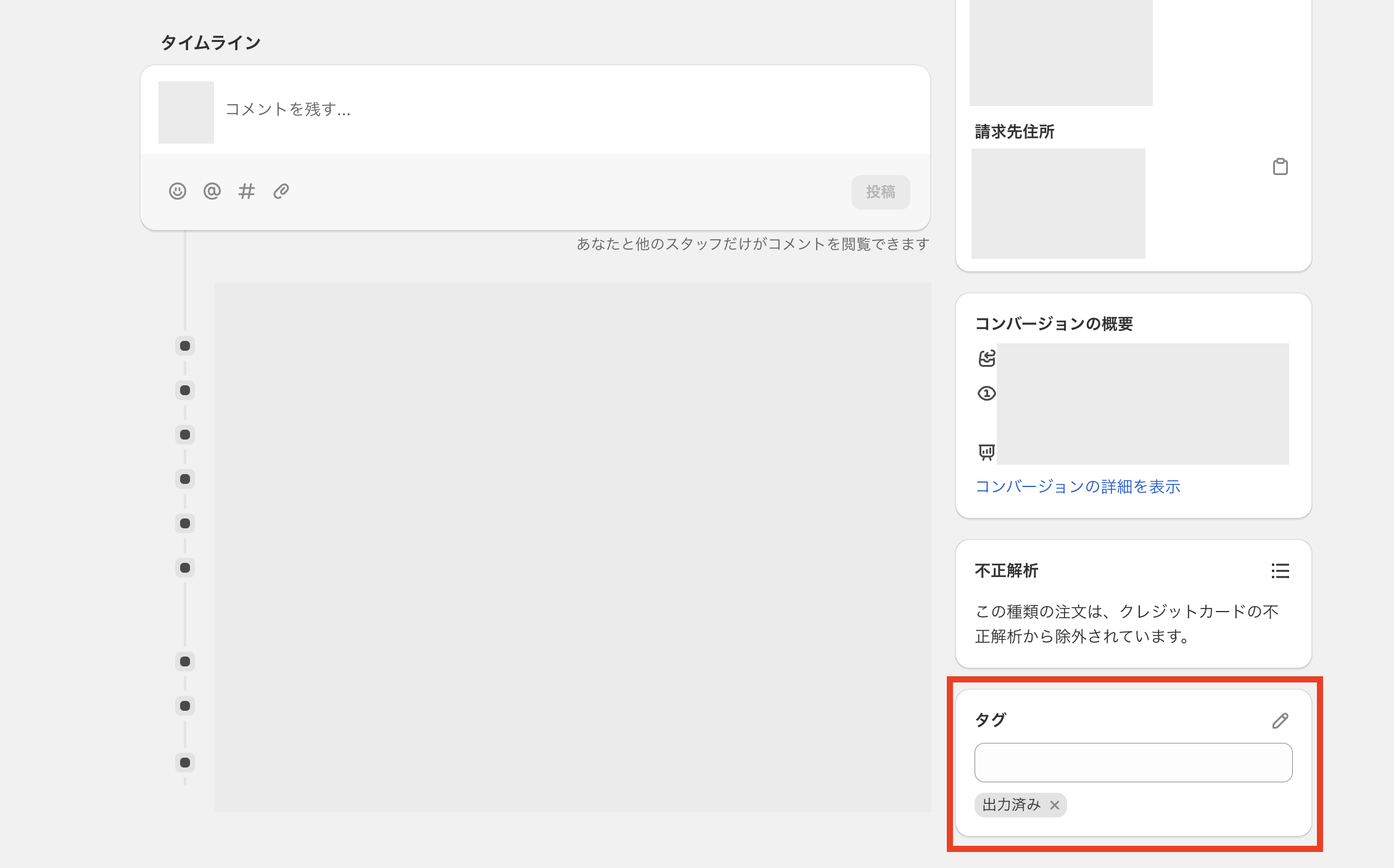 スクリーンショット 2024-03-29 15.24.56.png