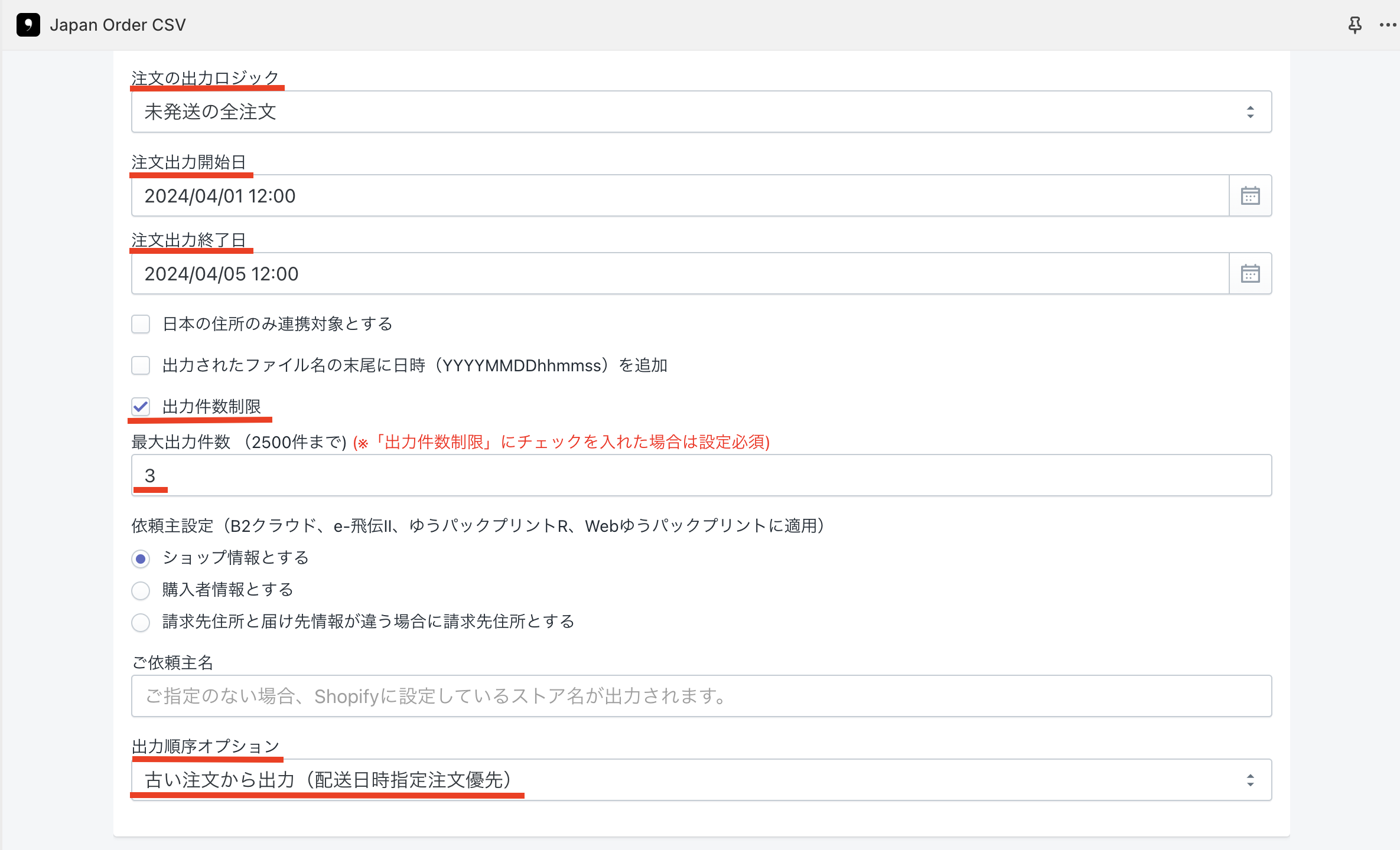スクリーンショット 2024-04-09 15.40.08.png
