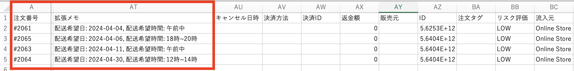 スクリーンショット 2024-04-11 13.06.21.png