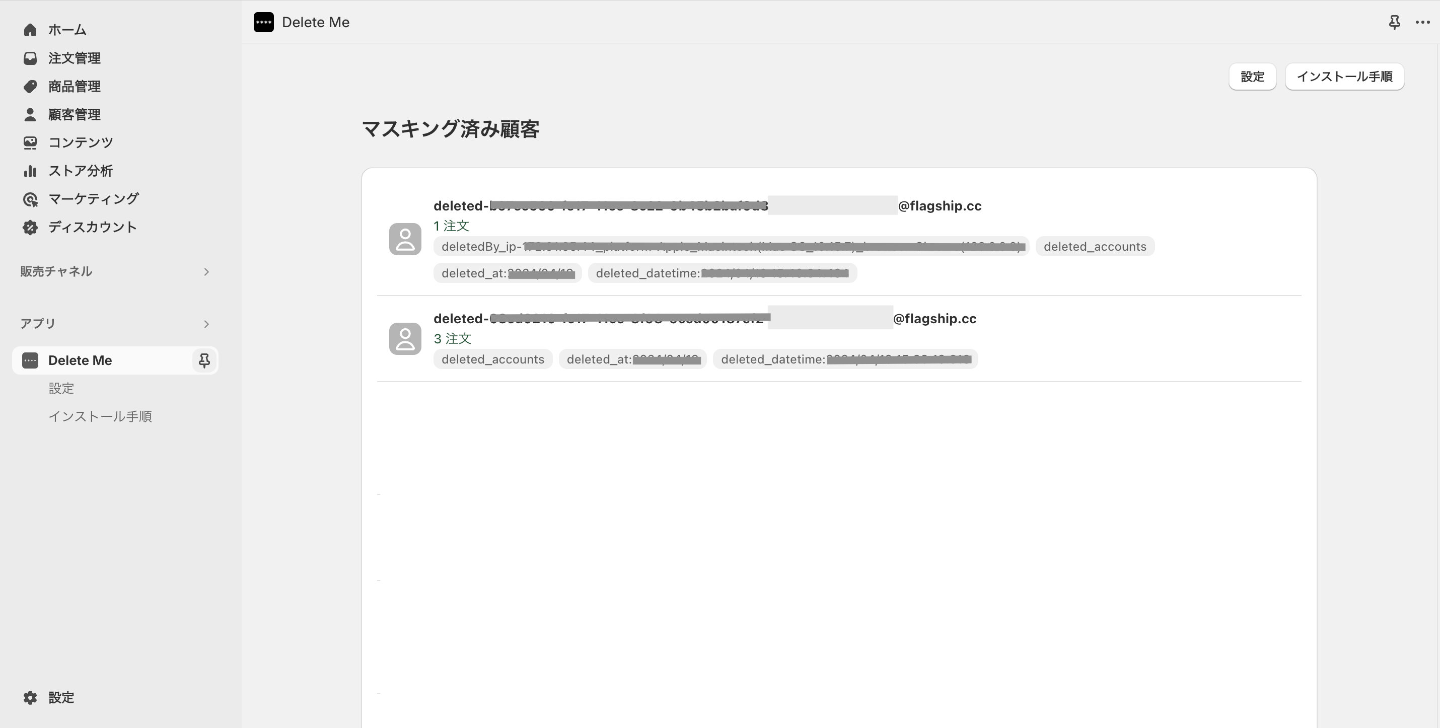 スクリーンショット 2024-04-25 13.27.21.png