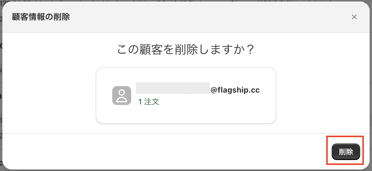 スクリーンショット 2024-04-26 12.48.29.png