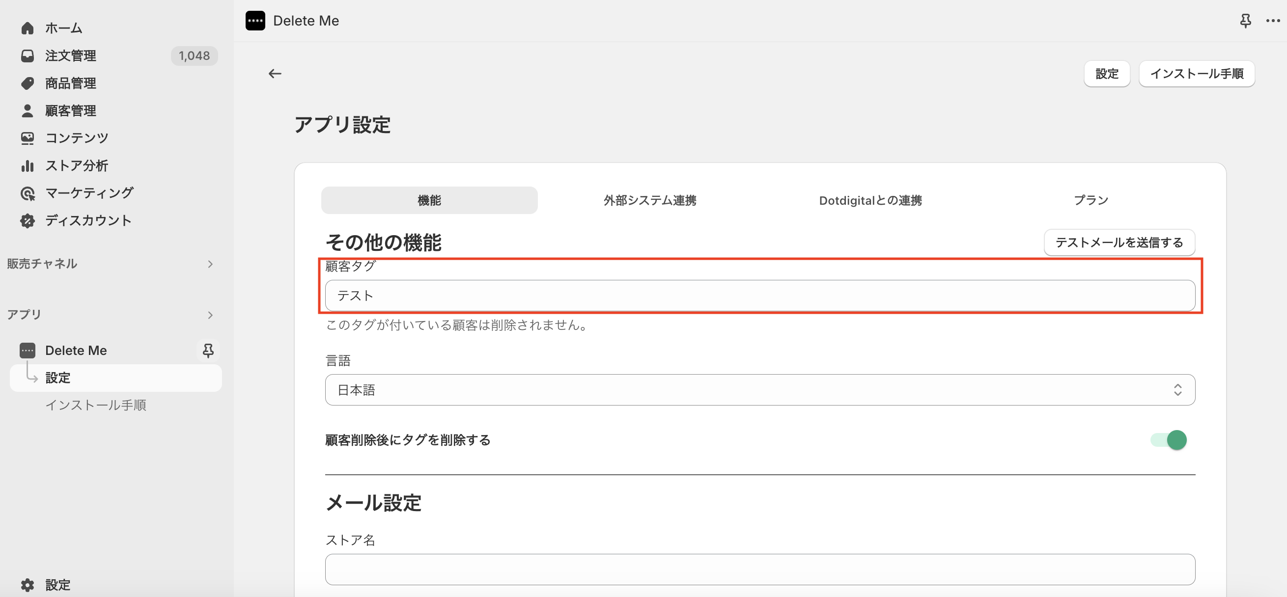 スクリーンショット 2024-04-26 15.36.54.png