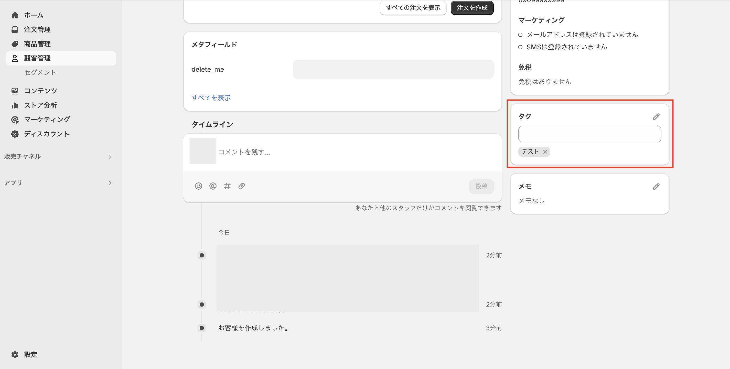 スクリーンショット 2024-04-26 15.28.47.png