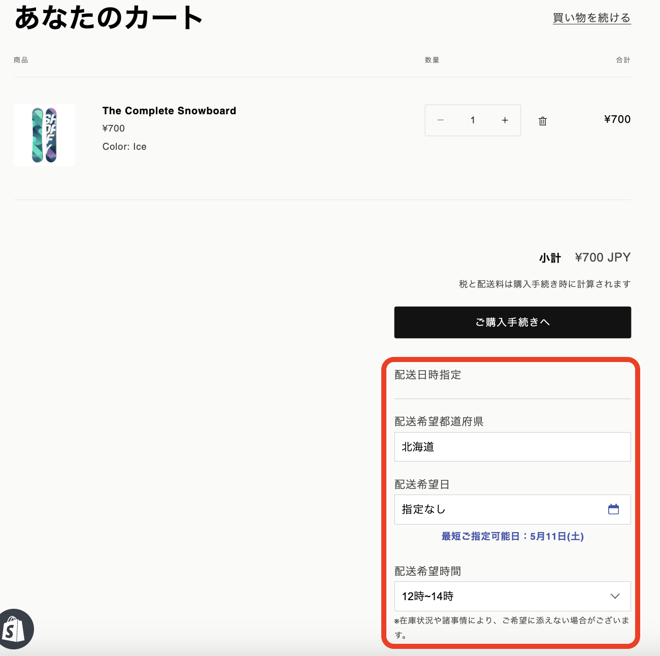 スクリーンショット 2024-05-02 11.18.54.png