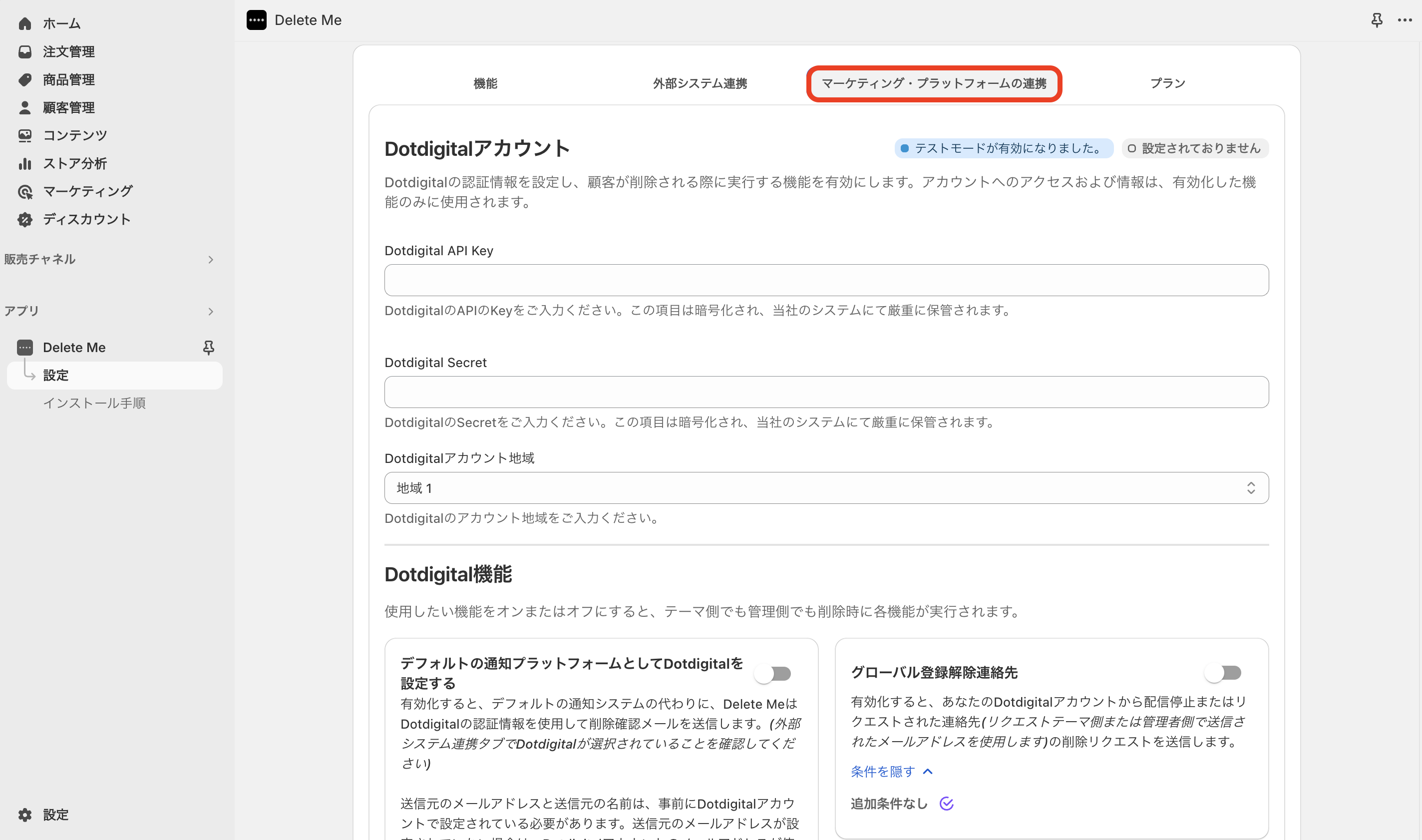 スクリーンショット 2024-07-23 15.42.52.png