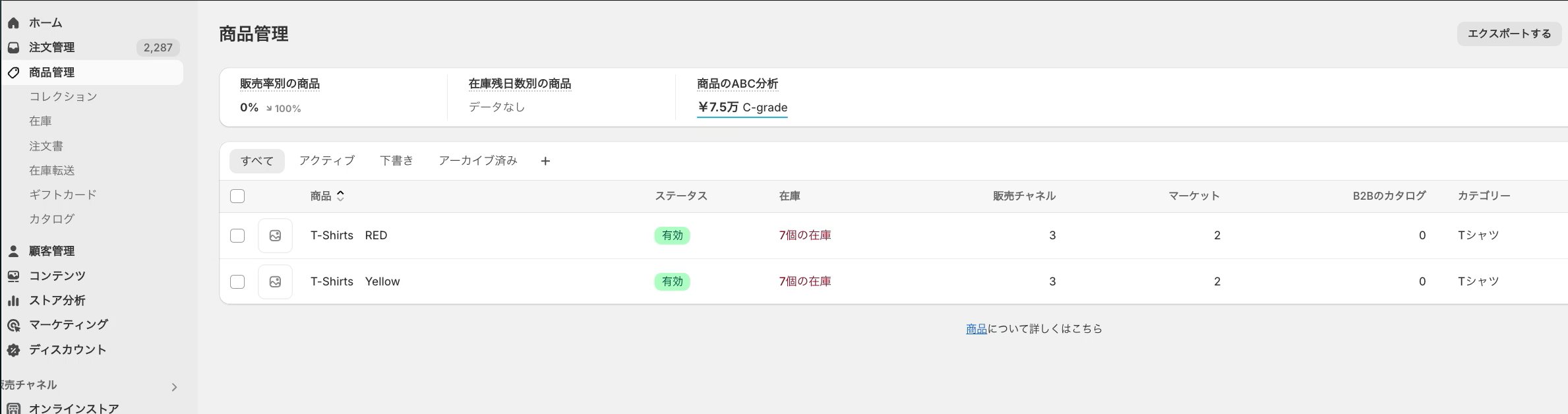 スクリーンショット 2024-08-20 17.10.22.png