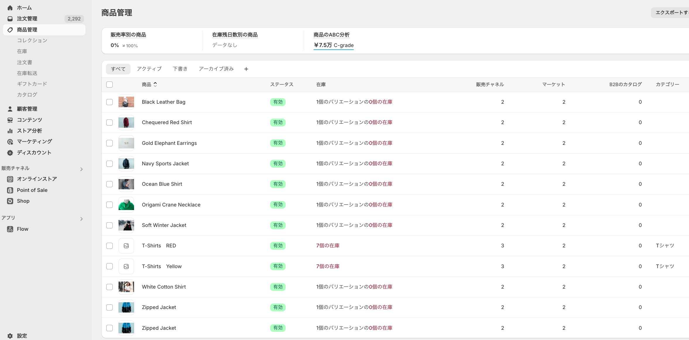 スクリーンショット 2024-08-20 17.13.56.png