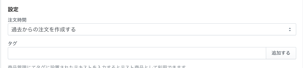 スクリーンショット 2024-08-20 17.56.51.png
