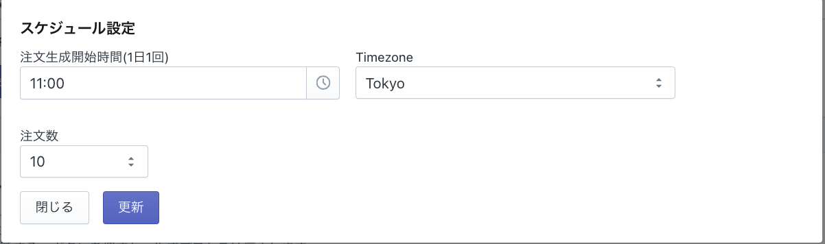 スクリーンショット 2024-08-23 10.55.25.png