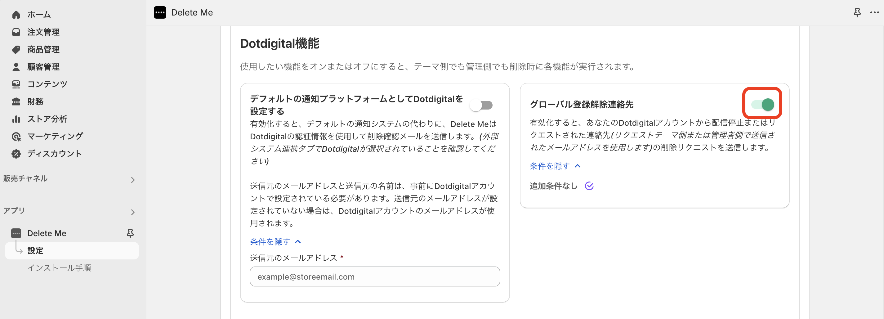 スクリーンショット 2024-08-27 16.26.11.png