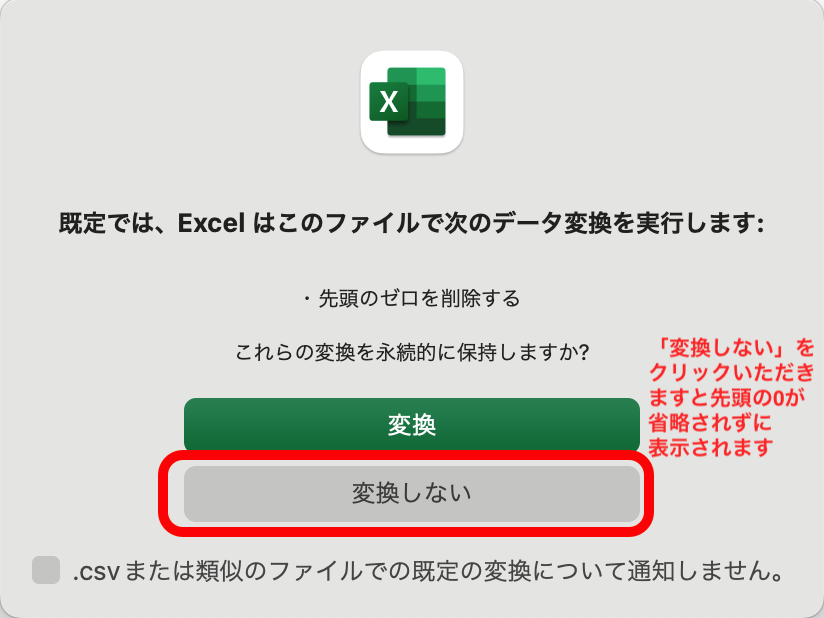 スクリーンショット 2024-08-26 10.05.21.png
