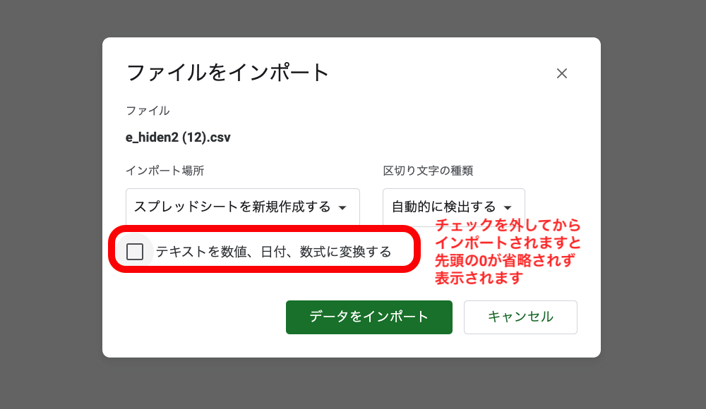 スクリーンショット 2024-08-26 10.18.11.png