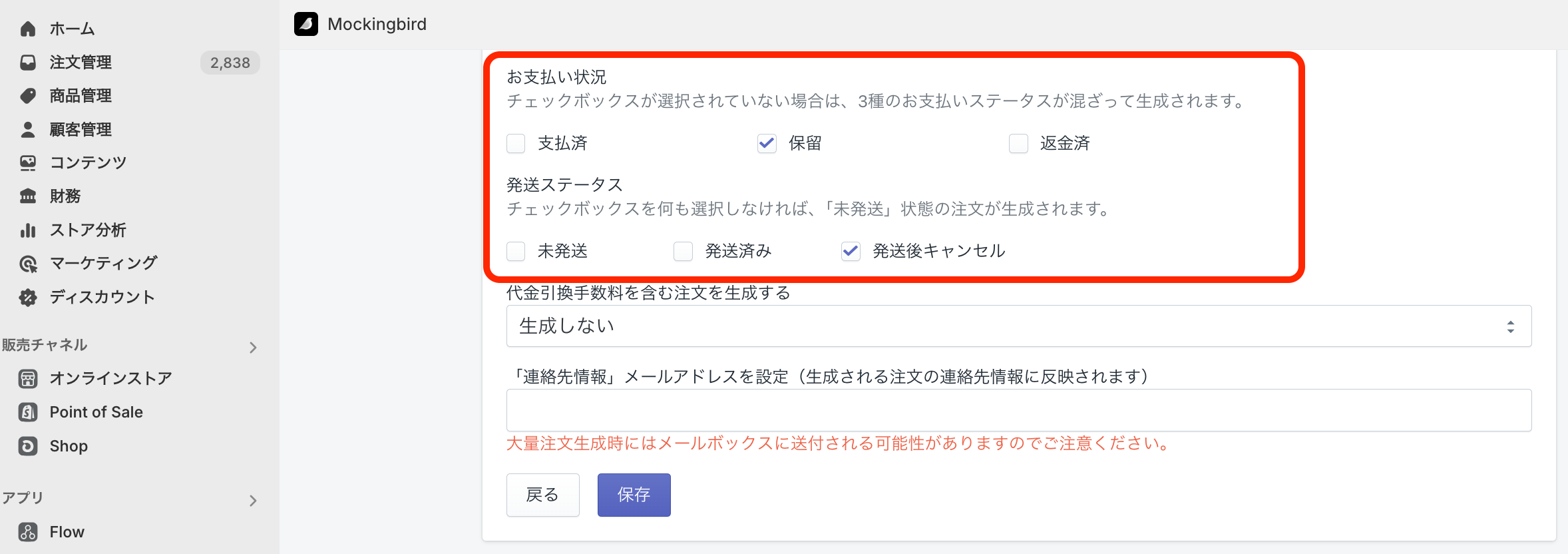 スクリーンショット 2024-09-17 5.07.19.png