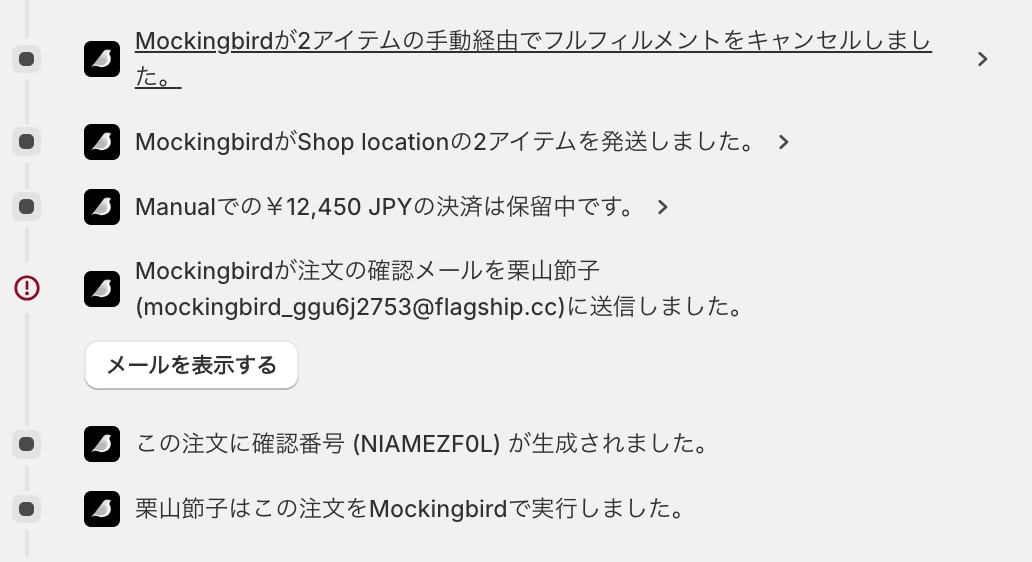 スクリーンショット 2024-09-17 5.16.32.png