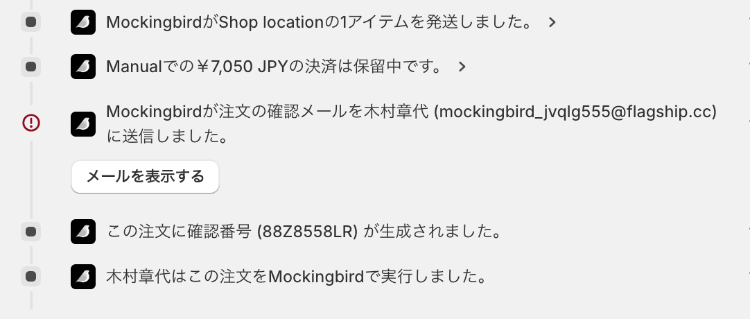 スクリーンショット 2024-09-17 5.15.09.png
