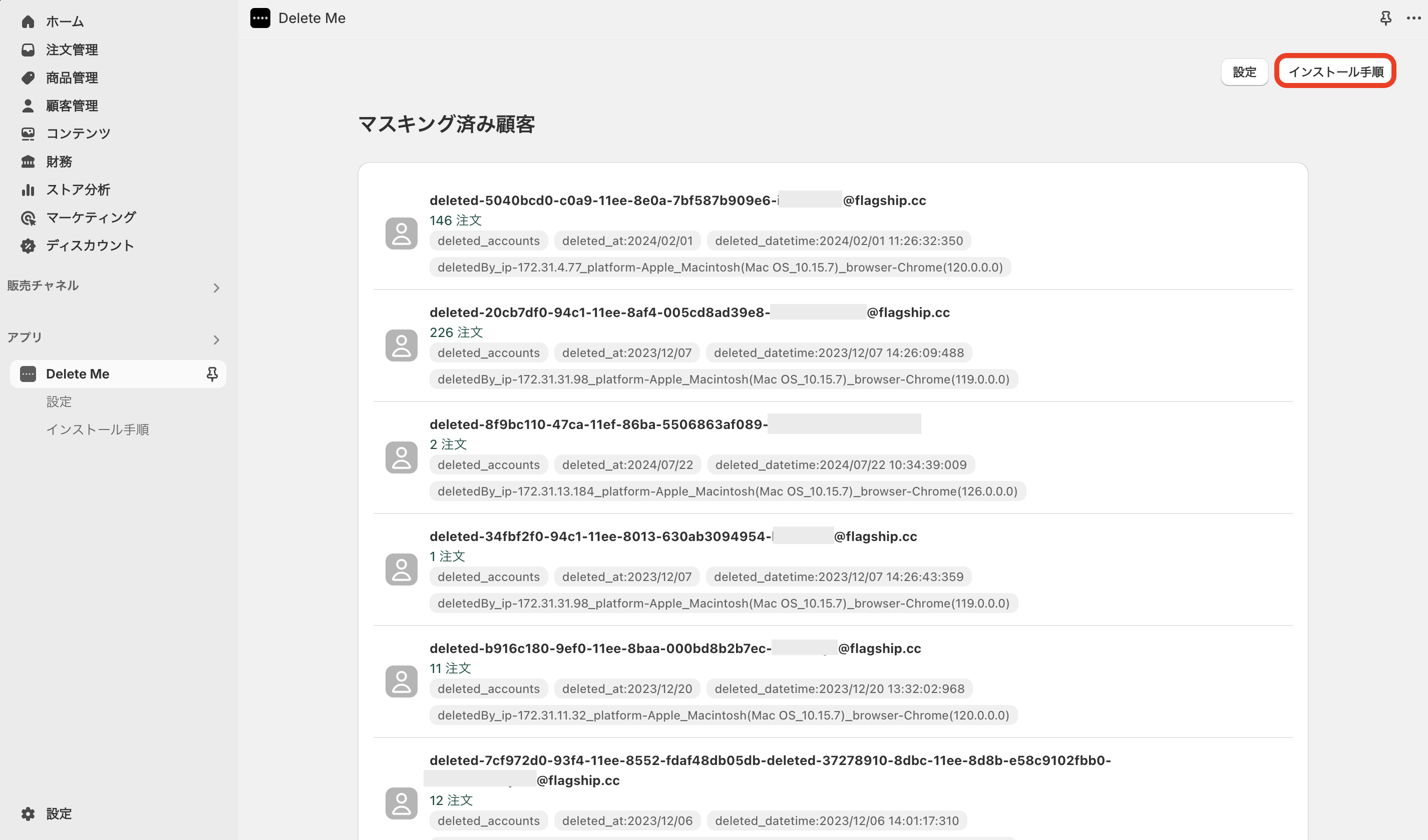 スクリーンショット 2024-09-17 15.21.37.png