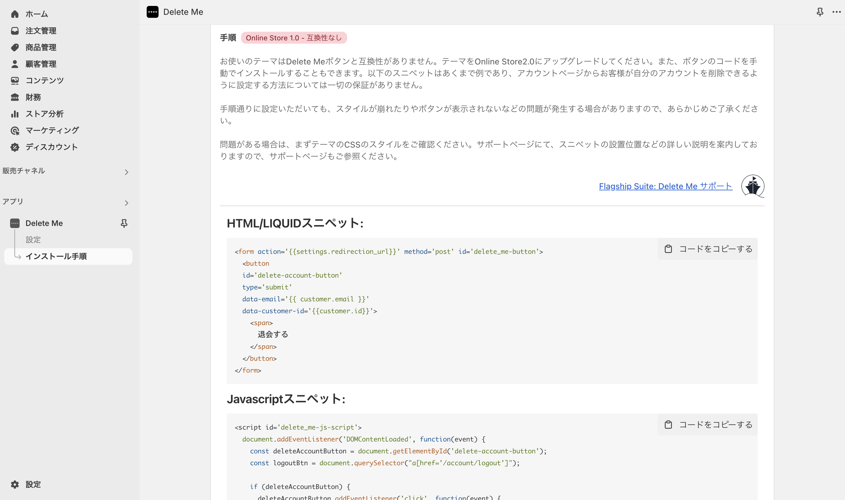 スクリーンショット 2024-09-17 15.29.42.png