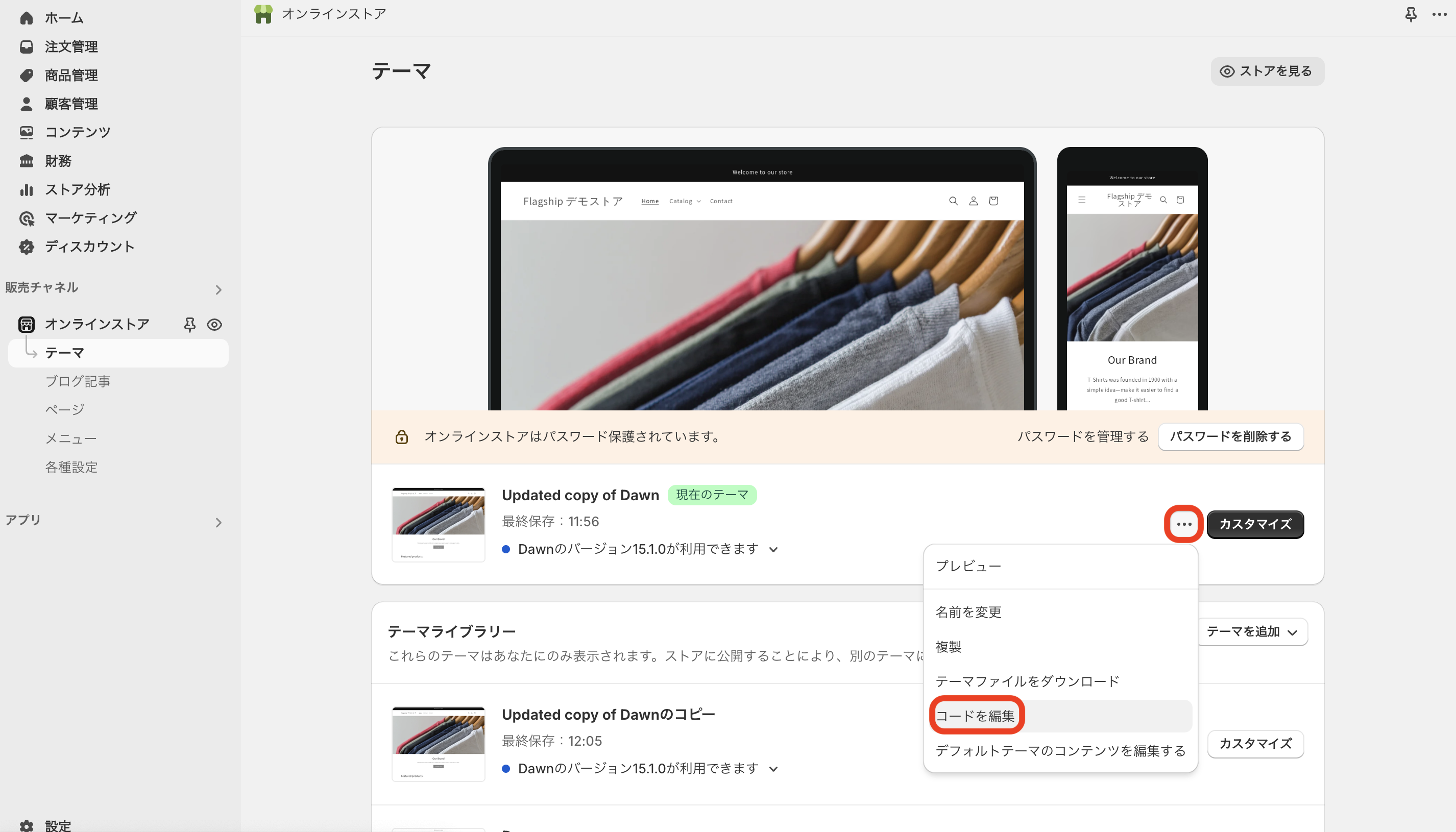 スクリーンショット 2024-09-17 15.33.18.png
