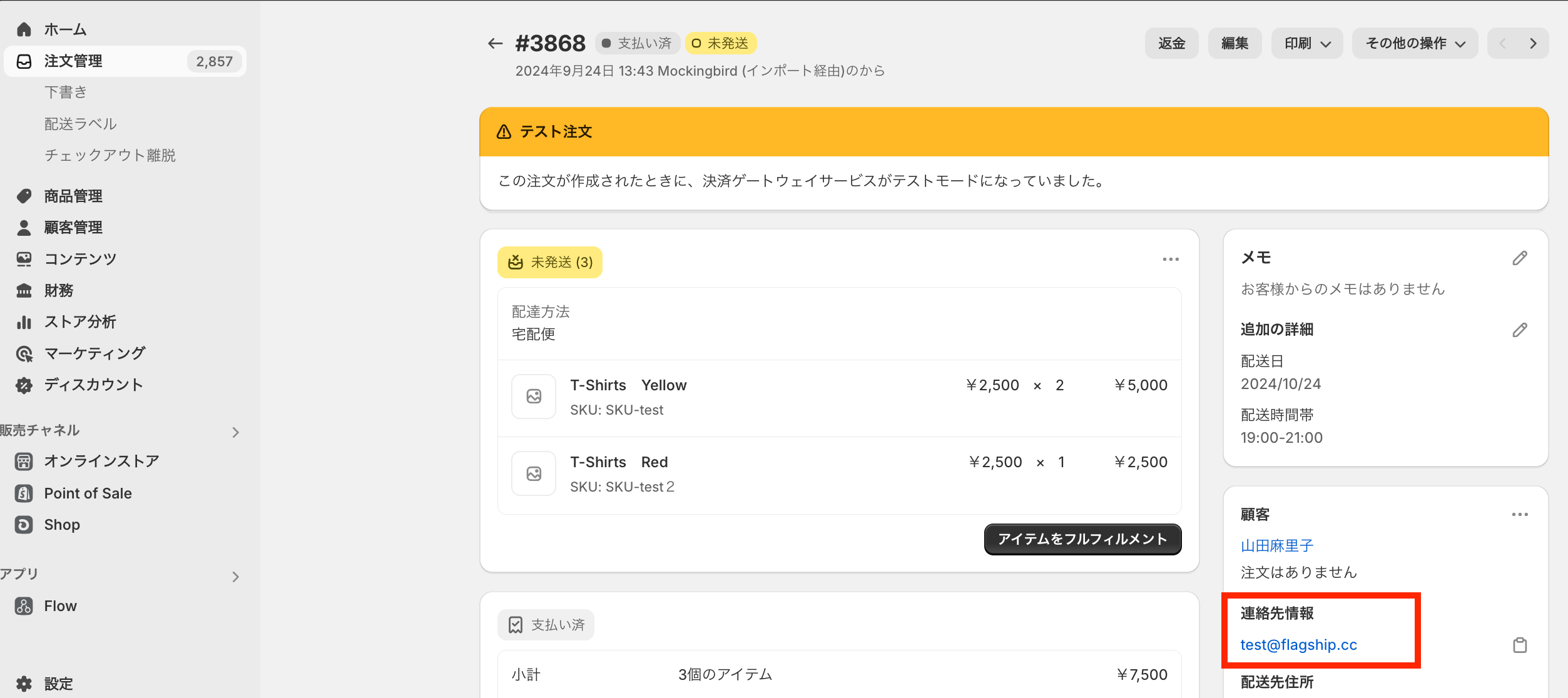 スクリーンショット 2024-09-24 6.45.26.png