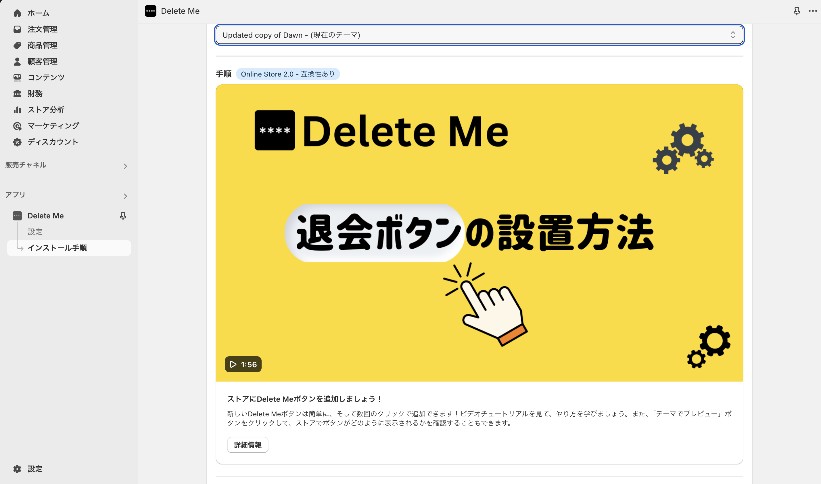 スクリーンショット 2024-09-24 14.28.43.png