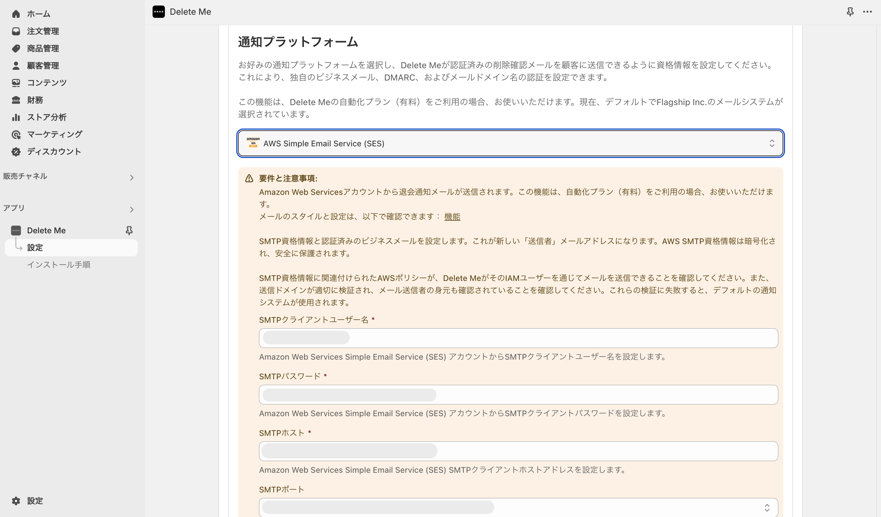 スクリーンショット 2024-09-17 14.10.55.png