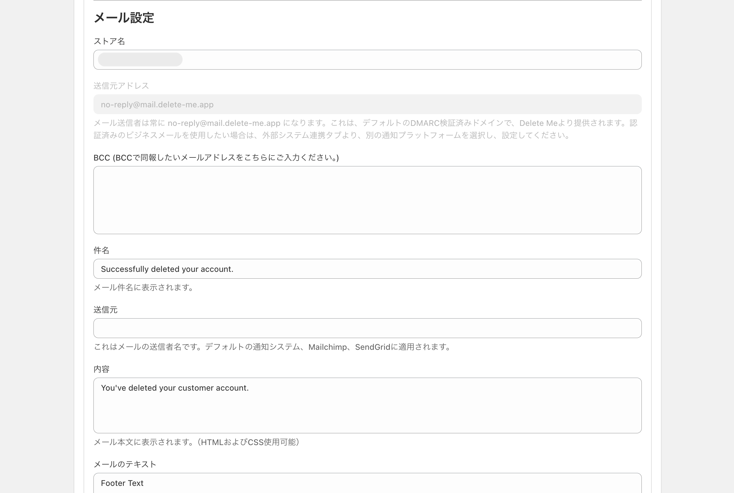 スクリーンショット 2024-10-01 14.18.17.png