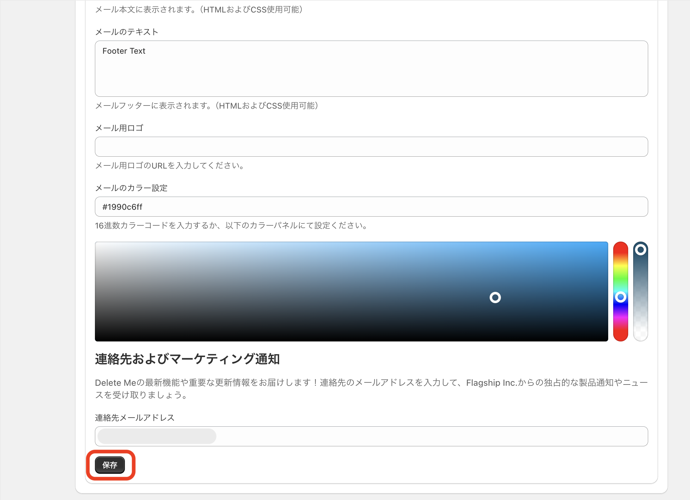 スクリーンショット 2024-10-01 14.18.38.png