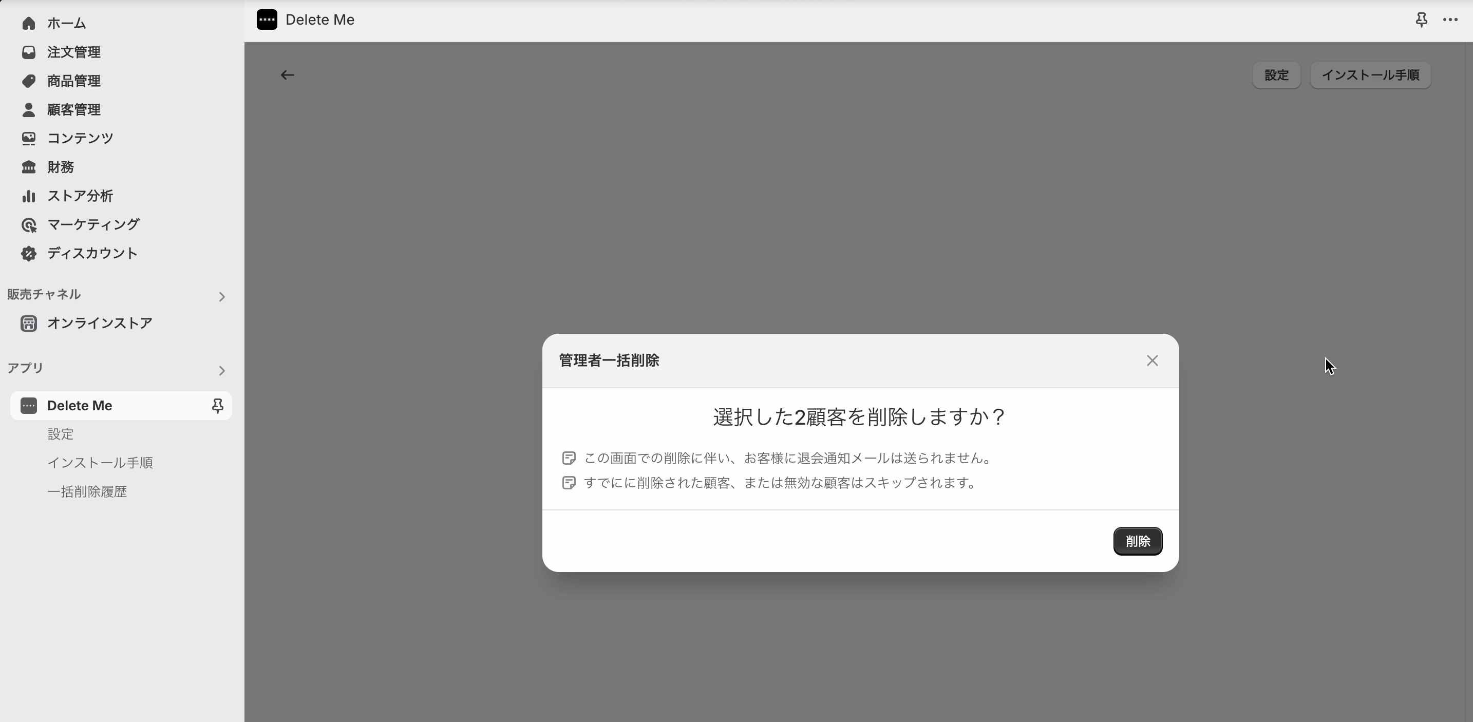 スクリーンショット 2024-10-22 13.14.54.png