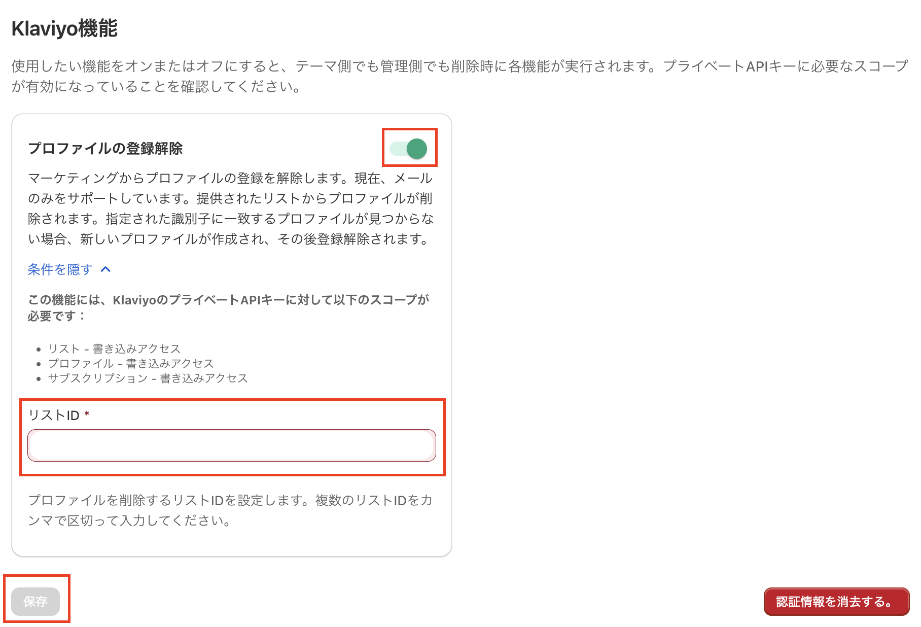 スクリーンショット 2024-07-23 15.03.23.png