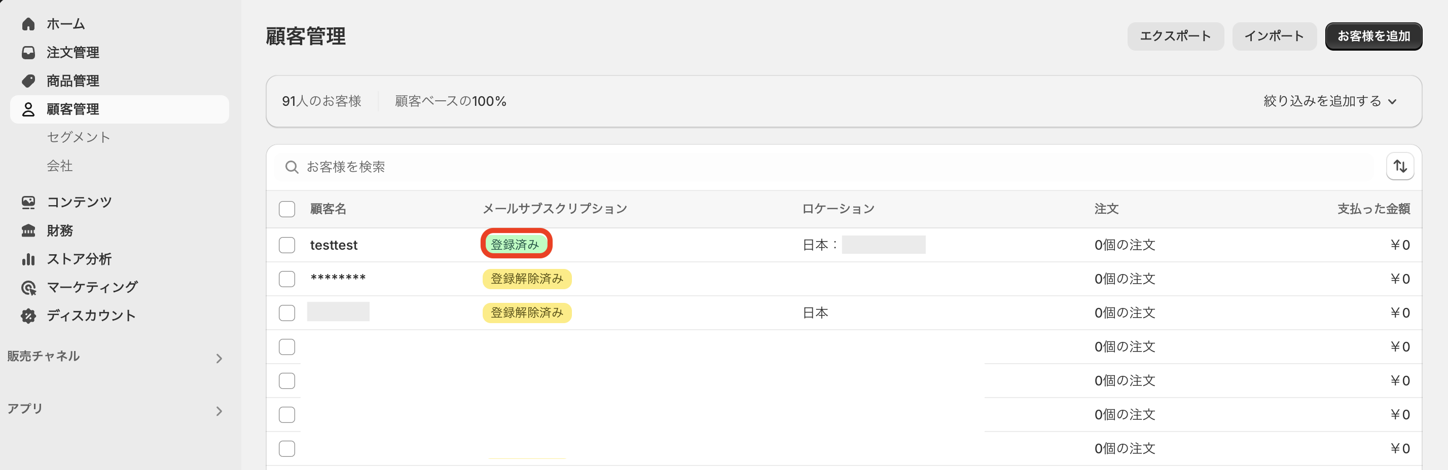 スクリーンショット 2024-11-14 15.46.04.png