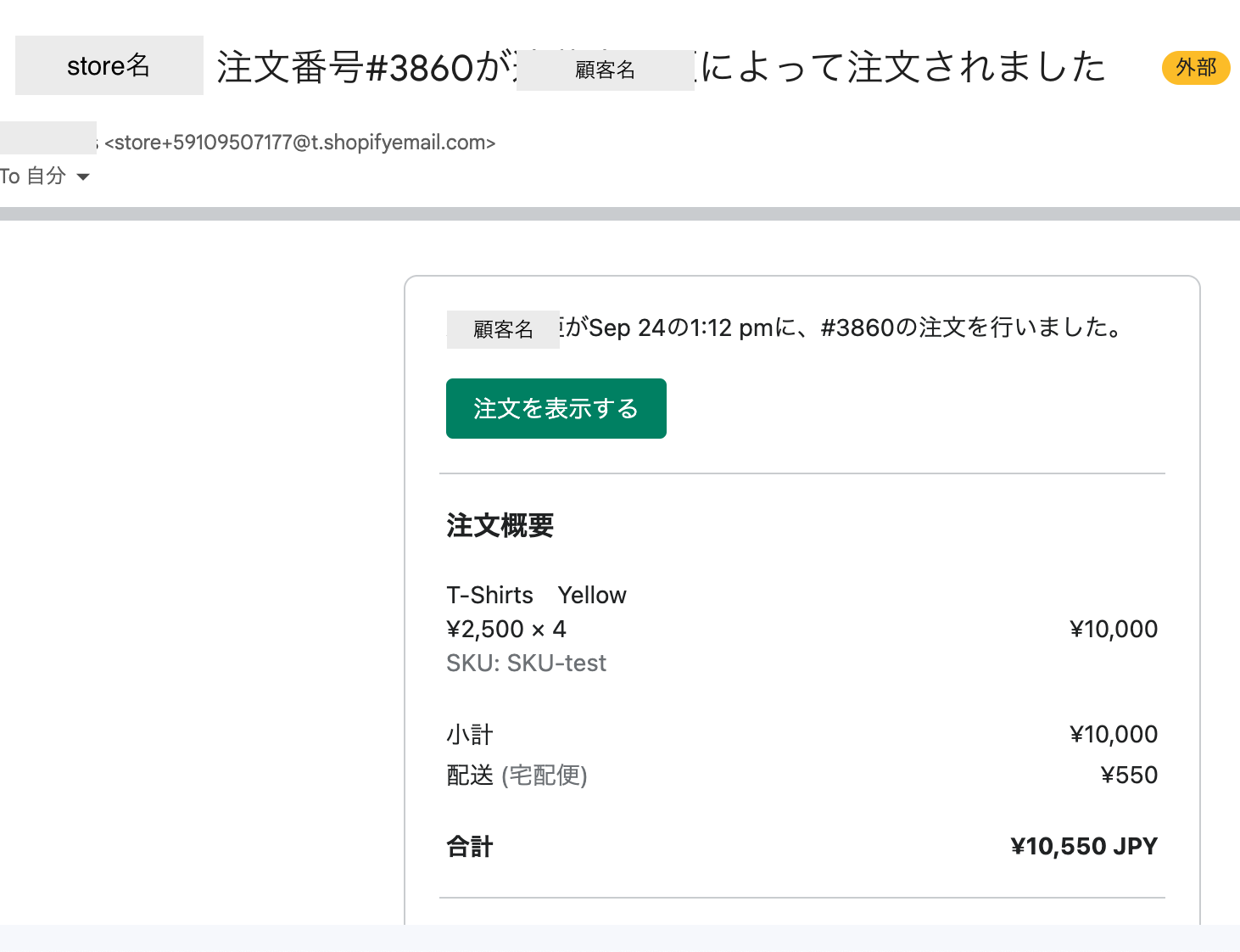 スクリーンショット 2024-09-24 6.24.36.png