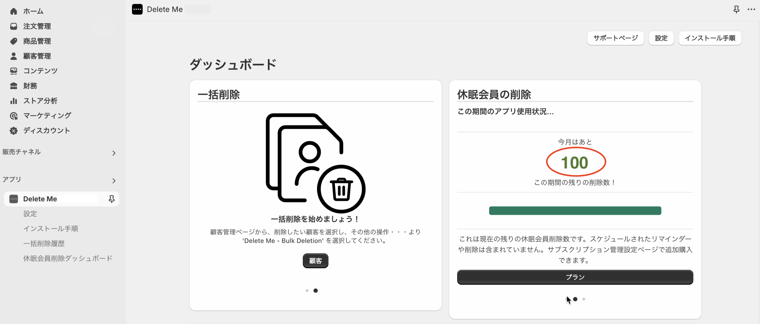 スクリーンショット 2025-01-10 16.59.29.png