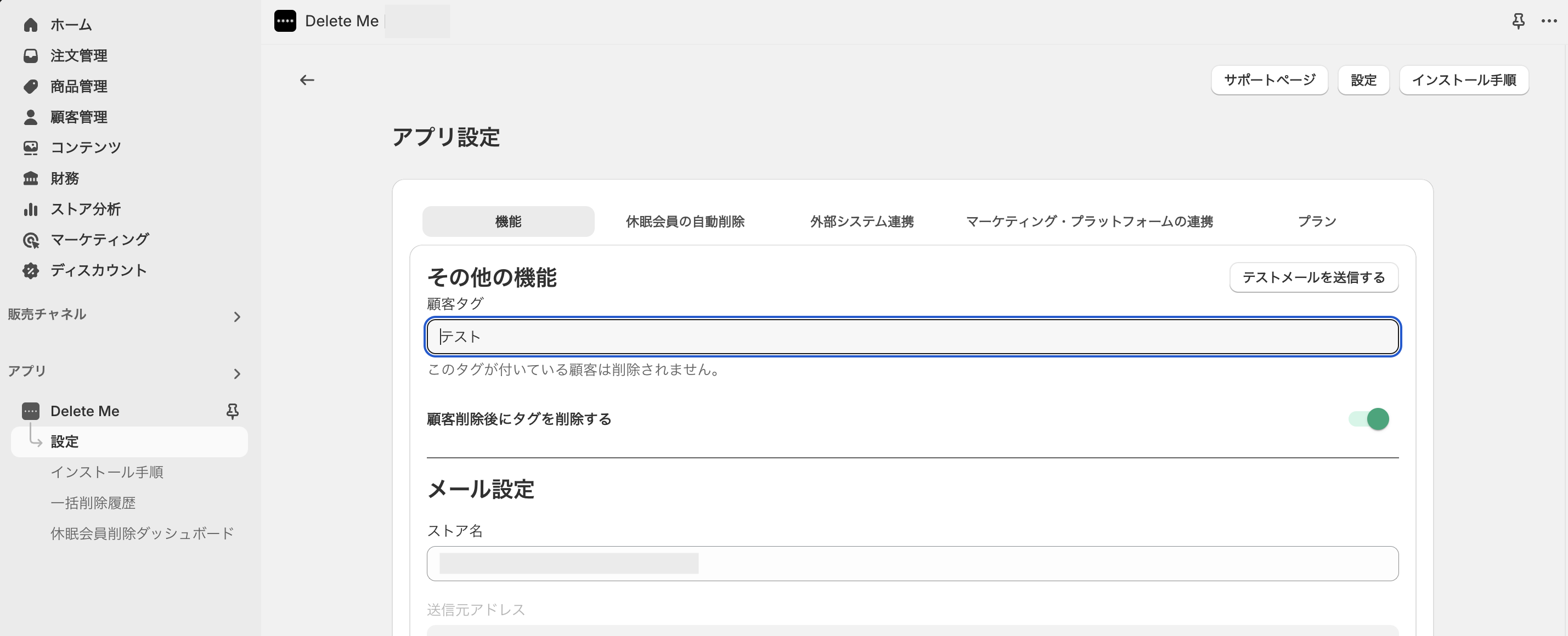 スクリーンショット 2025-01-14 14.59.03.png