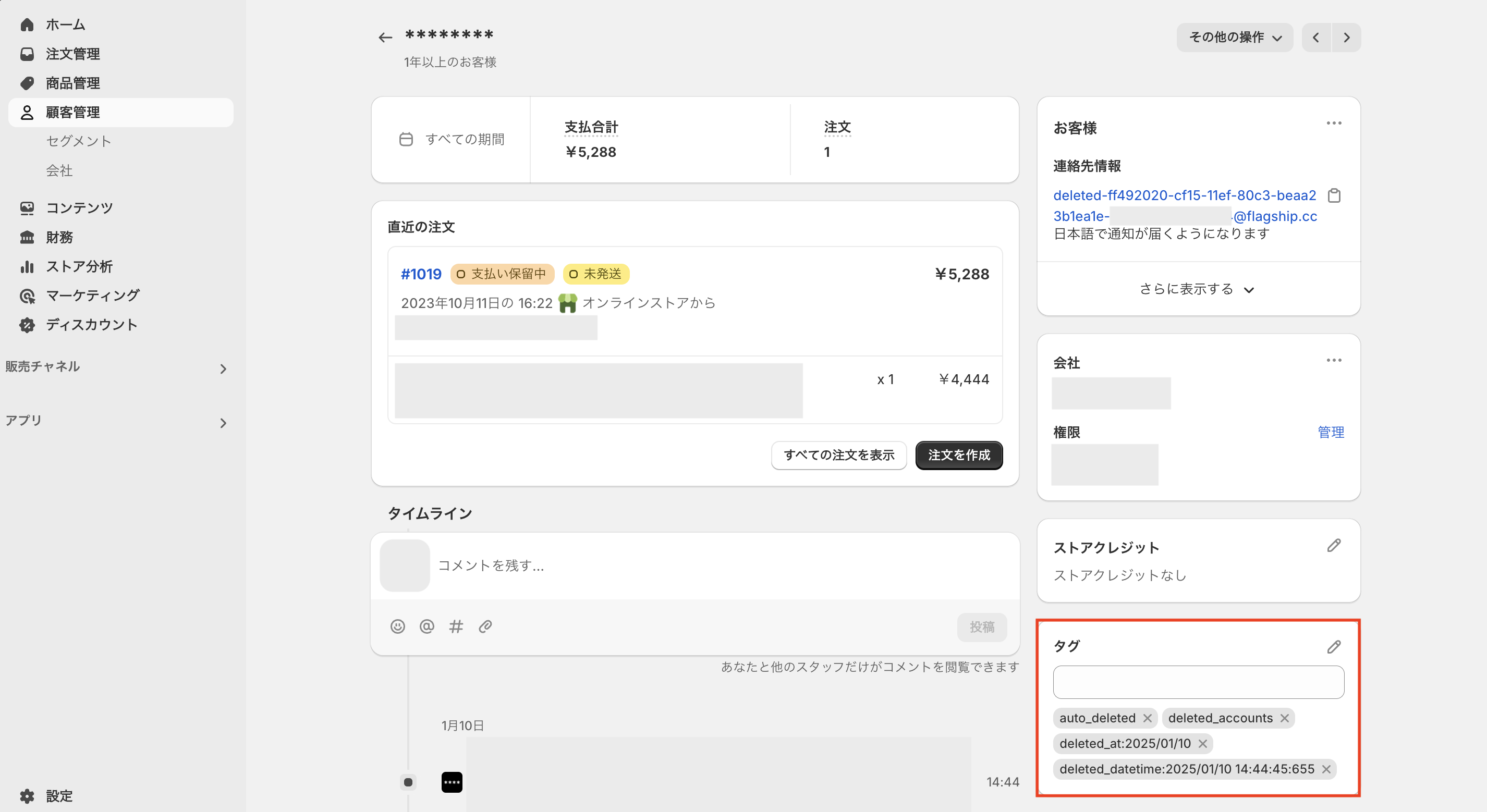 スクリーンショット 2025-01-14 14.24.47.png