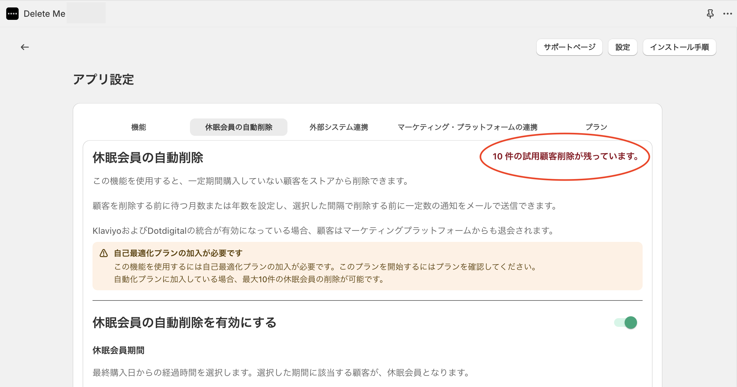 スクリーンショット 2025-01-14 15.13.13.png