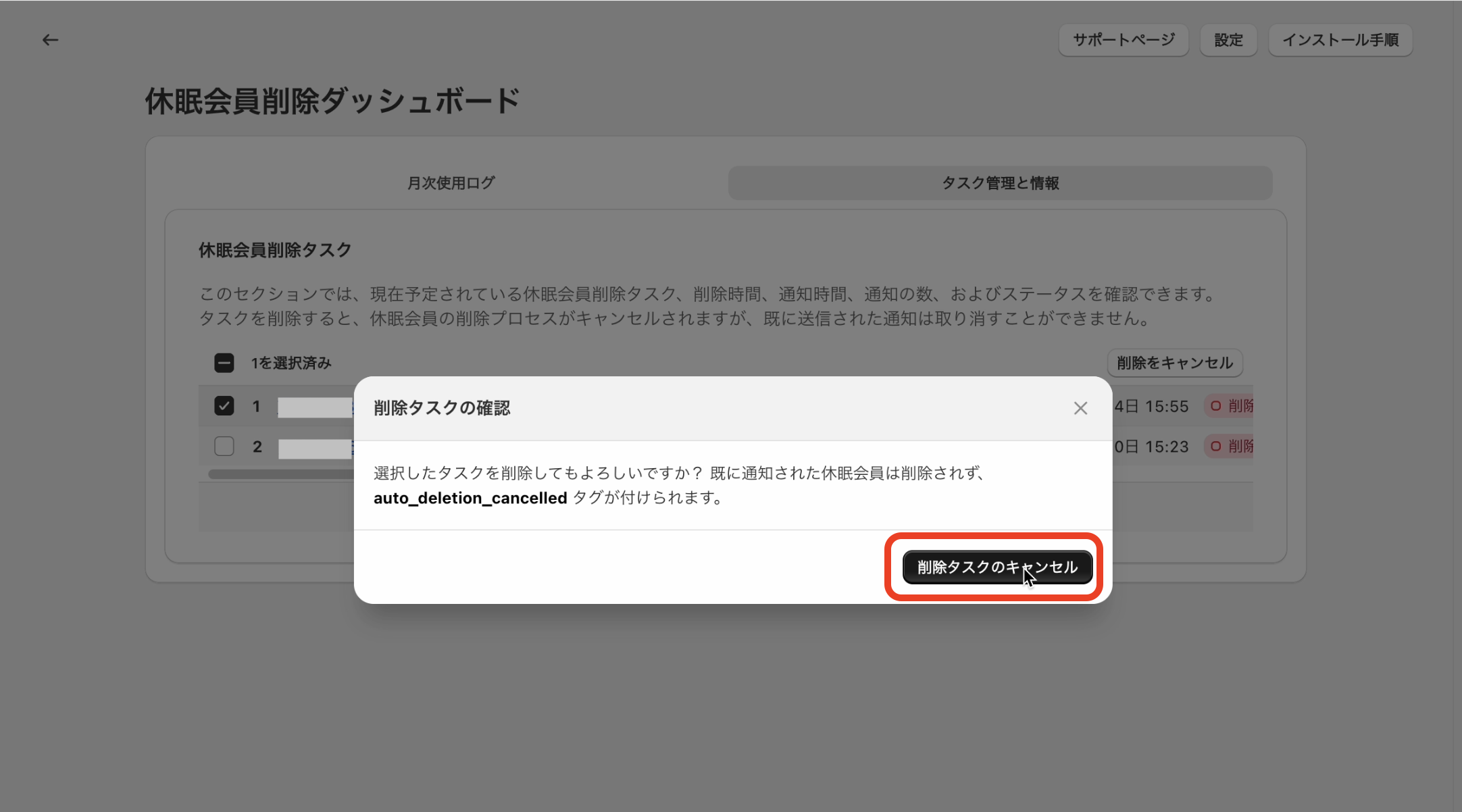 スクリーンショット 2025-01-14 16.18.31.png