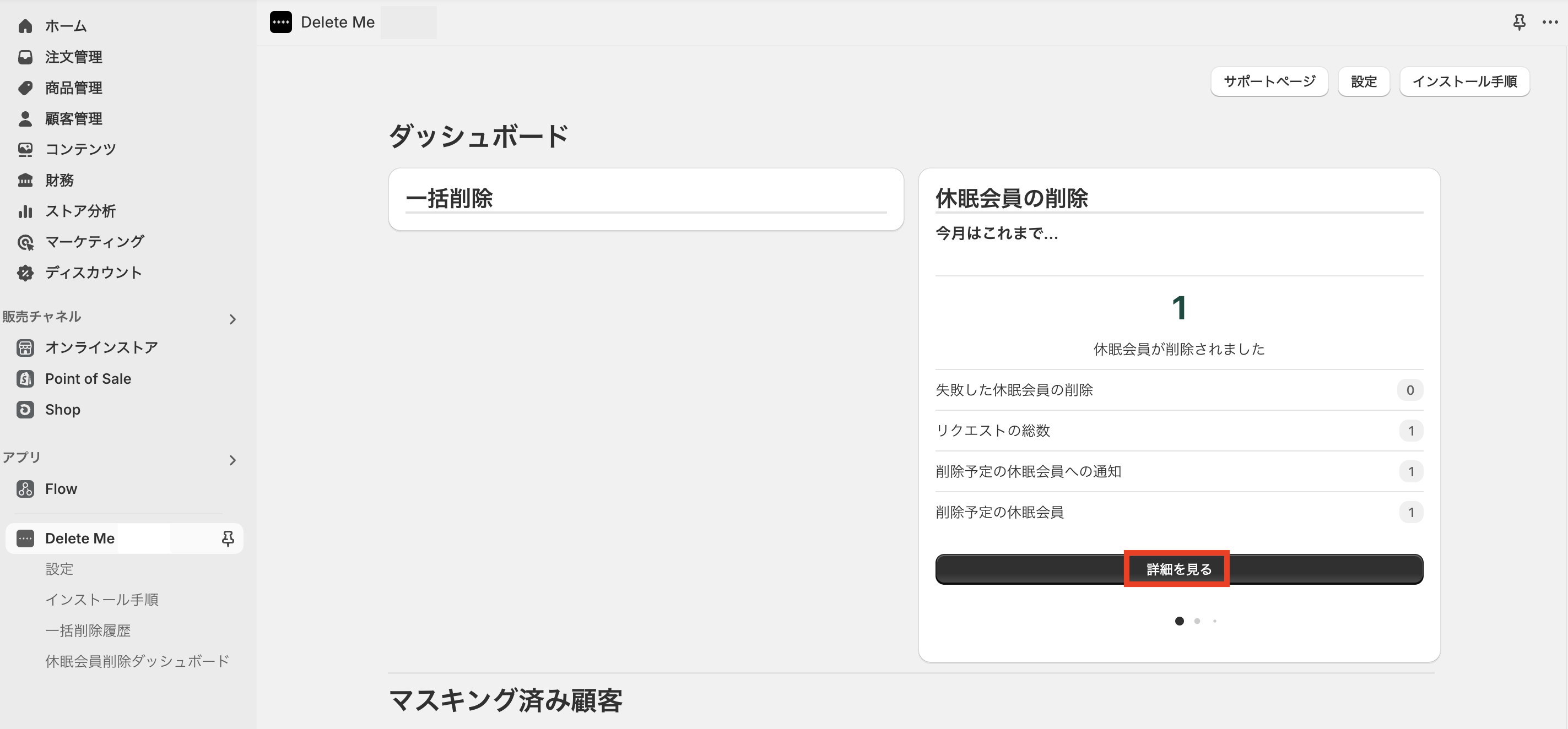 スクリーンショット 2025-01-16 12.53.49.png