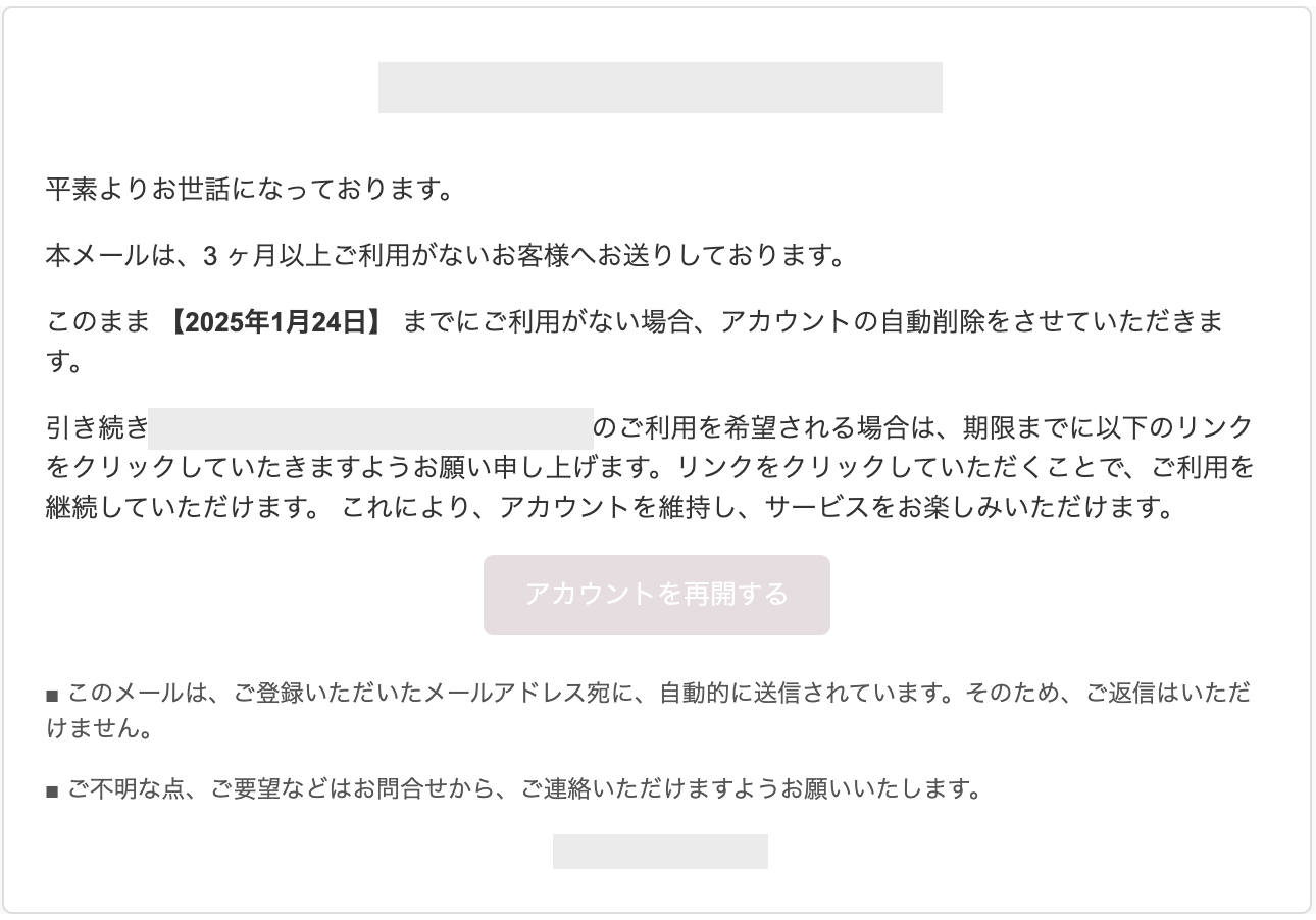 スクリーンショット 2025-01-16 13.50.28.png