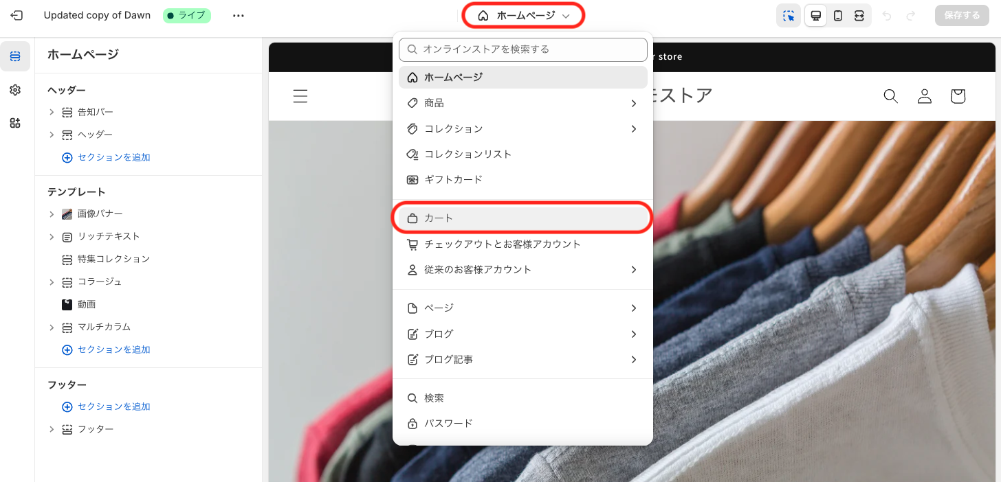 スクリーンショット 2025-02-05 12.40.04.png