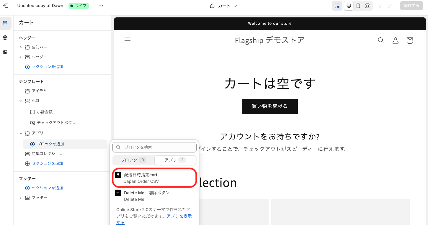 スクリーンショット 2025-02-05 12.40.23.png