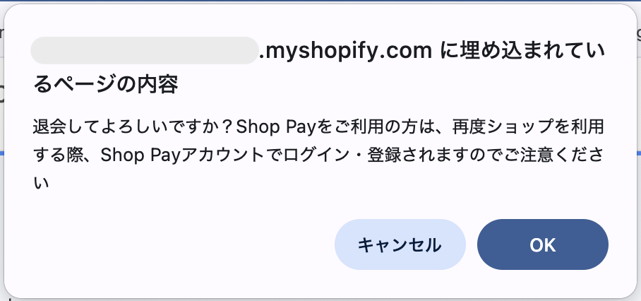 スクリーンショット 2025-05-01 14.26.31.png