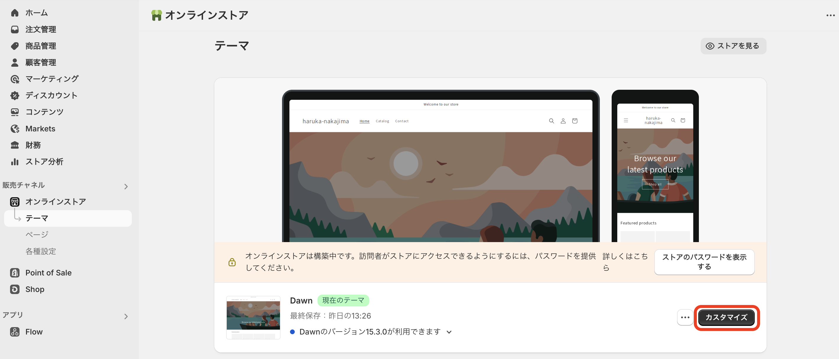 スクリーンショット 2025-06-13 14.14.57.png